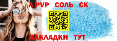 амф Балаково