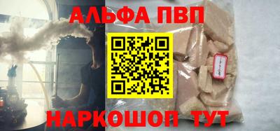 сатива Балашиха