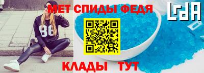 амф Балаково