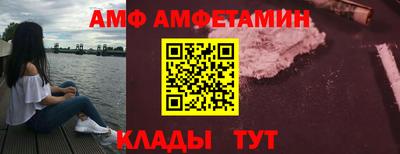 сатива Балашиха
