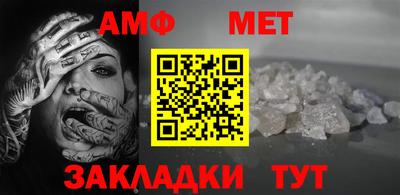 сатива Балашиха