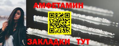 экстази Балаково