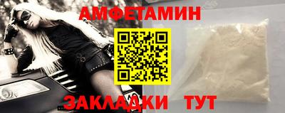 сатива Балашиха