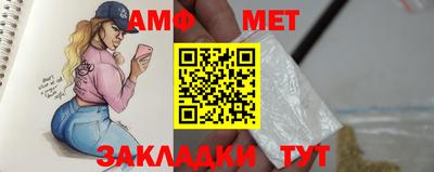 скорость Балашиха