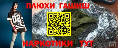 экстази Балаково
