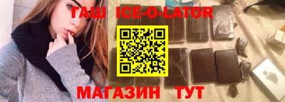 сатива Балашиха