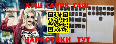 сатива Балашиха