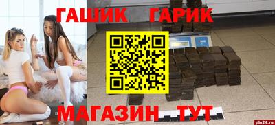 сатива Балашиха