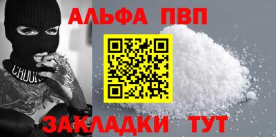 сатива Балашиха