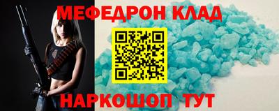 амф Балаково