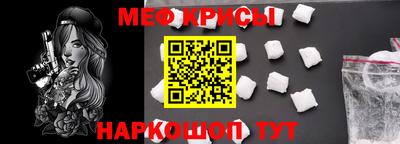 экстази Балаково