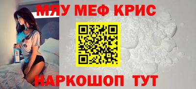 экстази Балаково