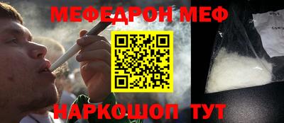 скорость Балашиха