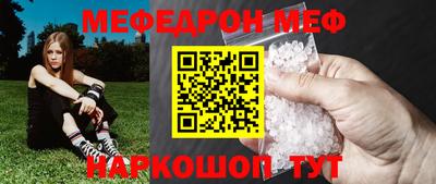 сатива Балашиха