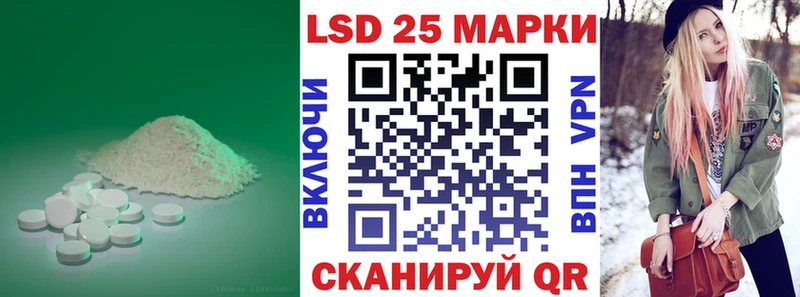 нарко площадка Telegram  что такое   Волгоград  ЛСД экстази ecstasy 