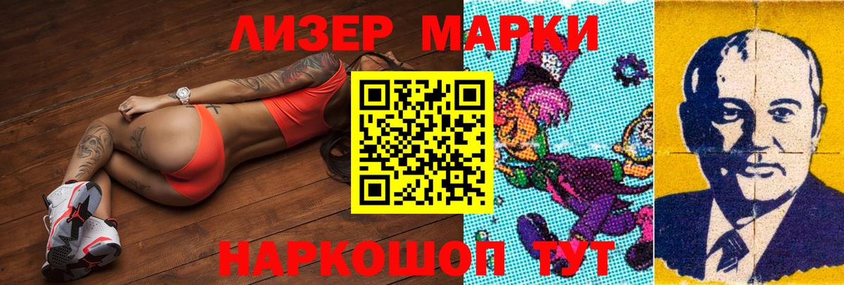 LSD-25 экстази ecstasy Волгоград