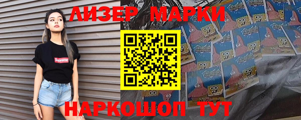 Волгоград  Лсд 25 экстази кислота  Вход с VPN 