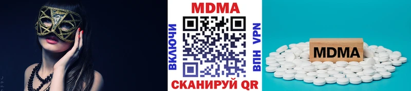 МДМА crystal  магазин    Волгоград 