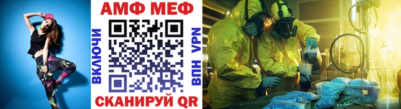 МЕТАМФЕТАМИН кристалл  Волгоград 
