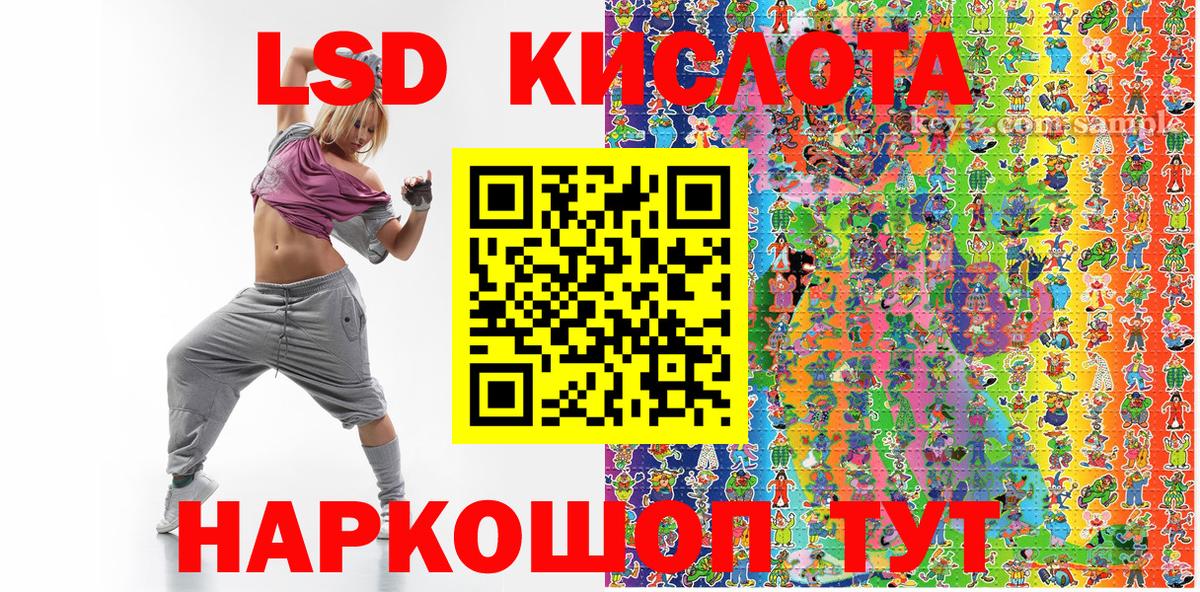 Марки N-bome  Волгоград  Марки 25I-NBOMe 1500мкг  Марки 25I-NBOMe 1500мкг 