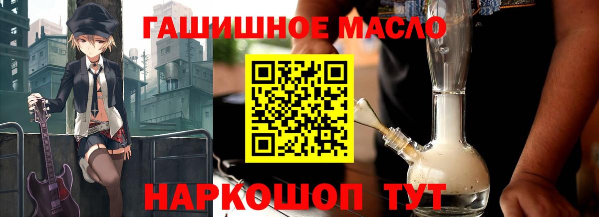 Дистиллят ТГК вейп Волгоград