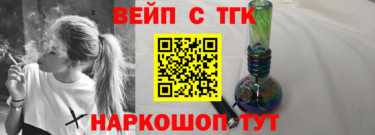 Alpha-PVP СОЛЬ   Метадон  Волгоград  НБОМе  ГАШИШ  Кокаин  Марихуана  Меф МЯУ МЯУ кристаллы  LSD-25 