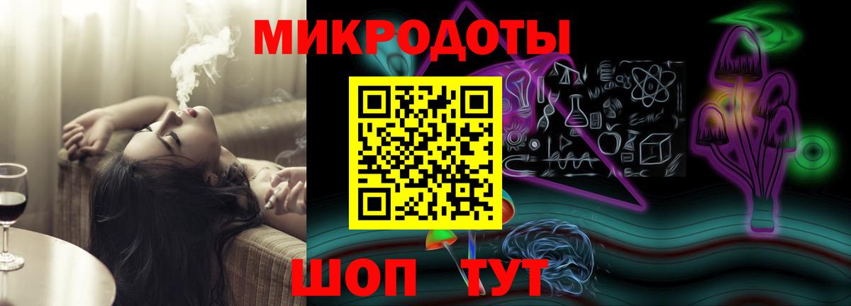 Волгоград  Псилоцибиновые грибы мицелий  Вход с VPN 